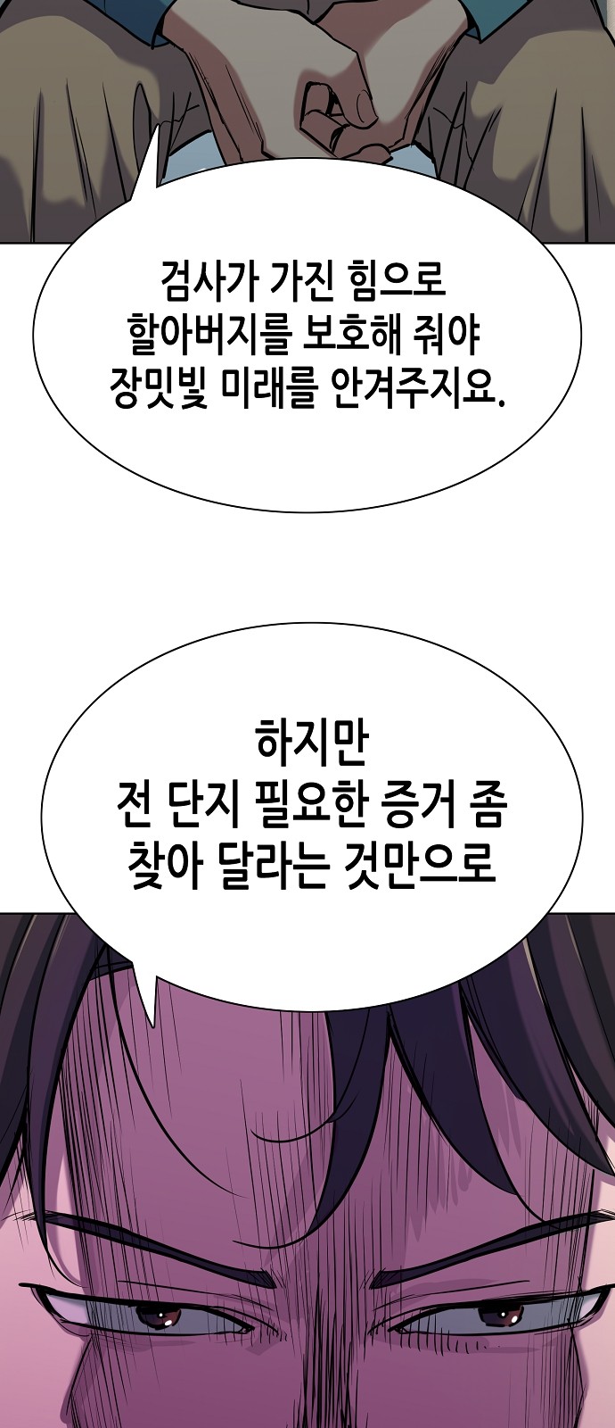 97 페이지