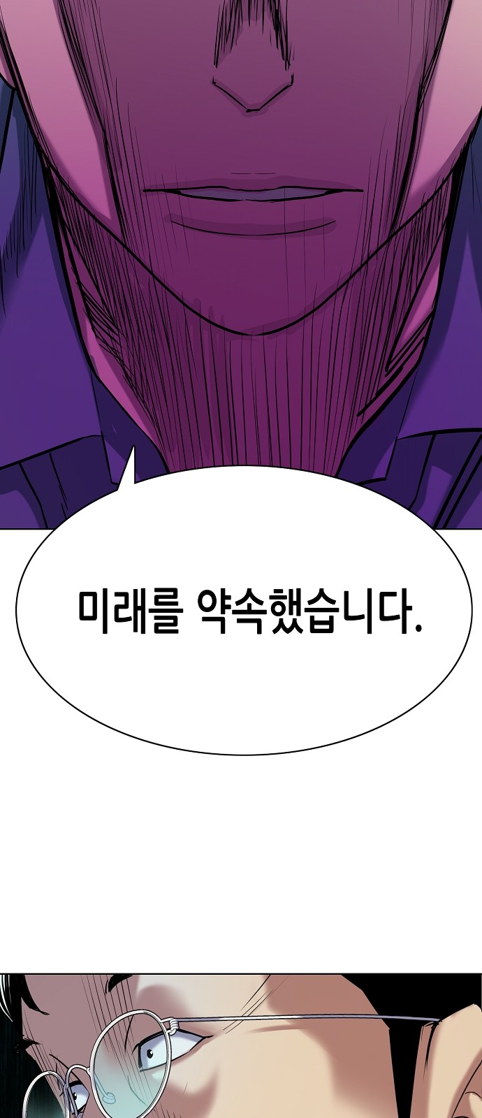 98 페이지