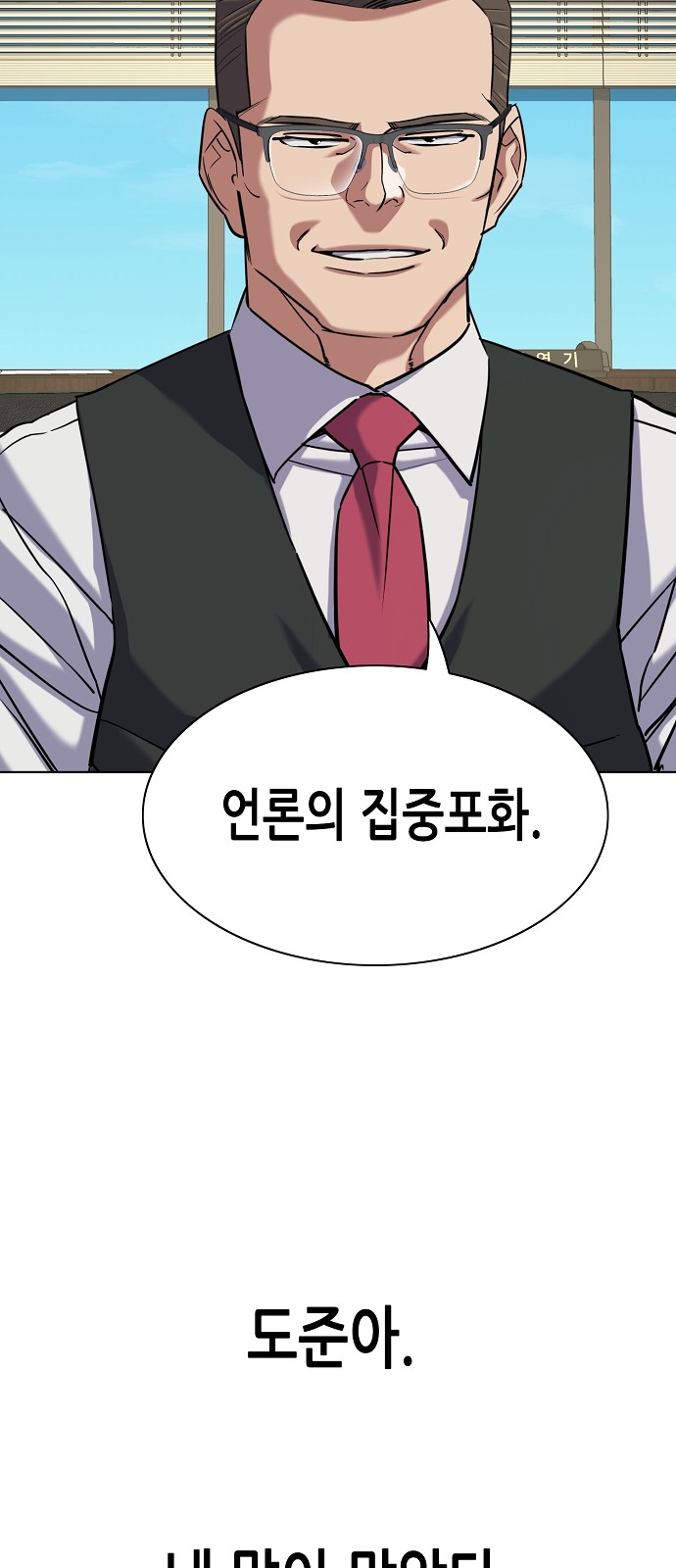 101 페이지