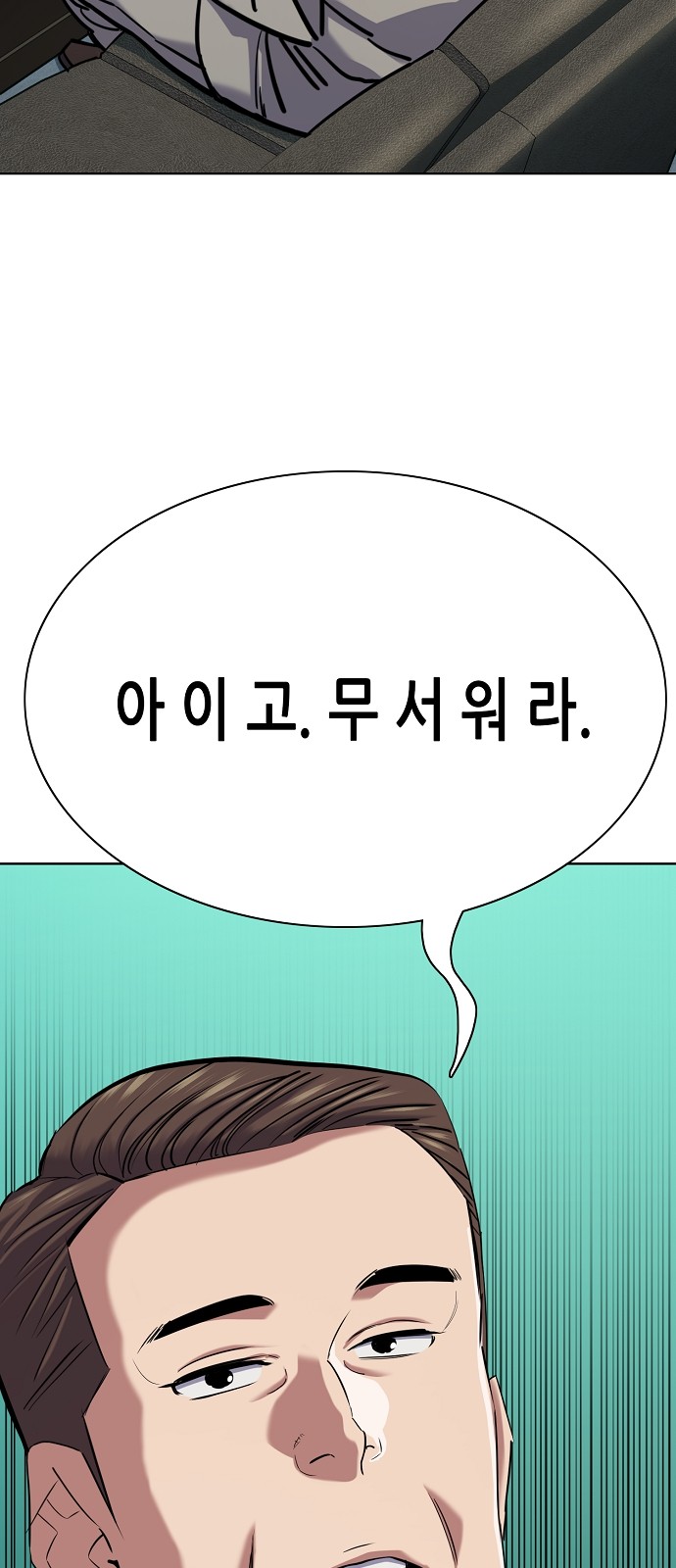 103 페이지