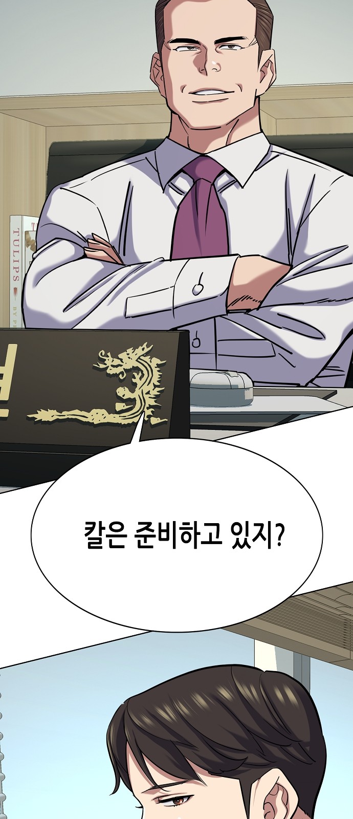 24 페이지