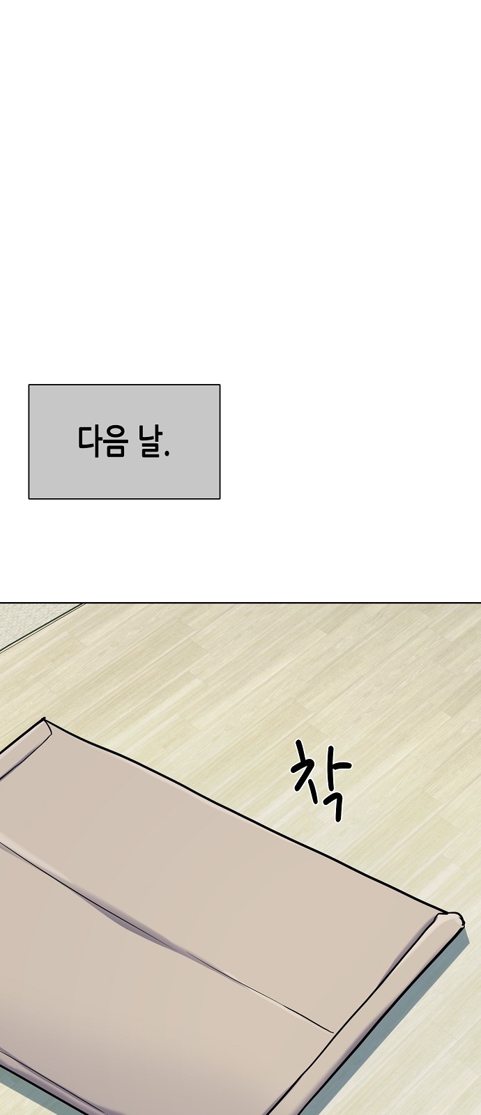 26 페이지