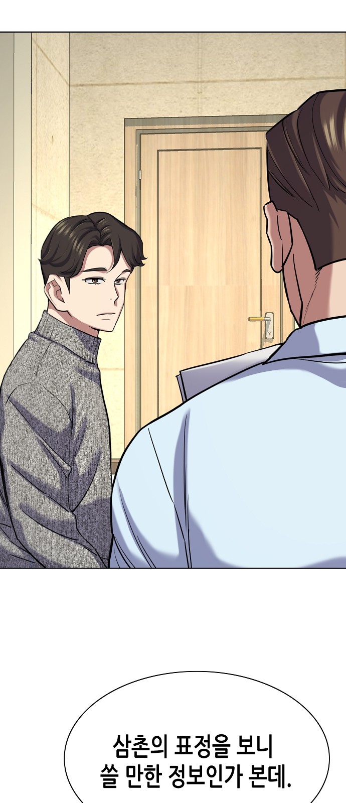 32 페이지
