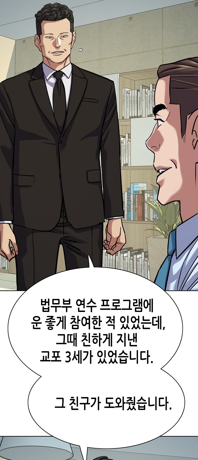 38 페이지