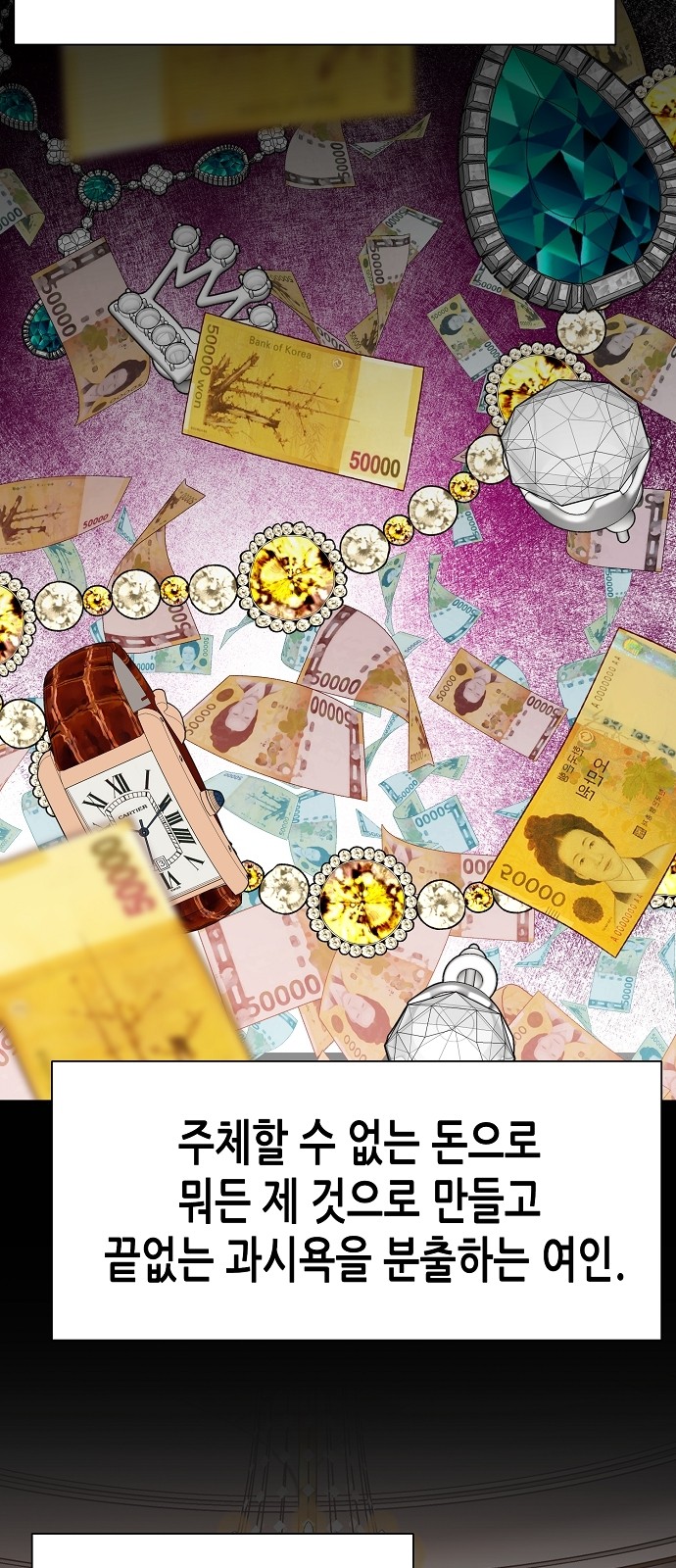 50 페이지