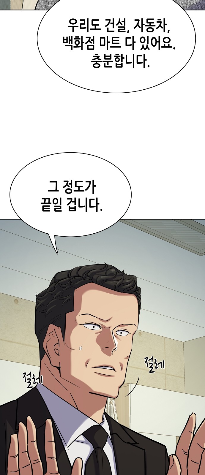 60 페이지