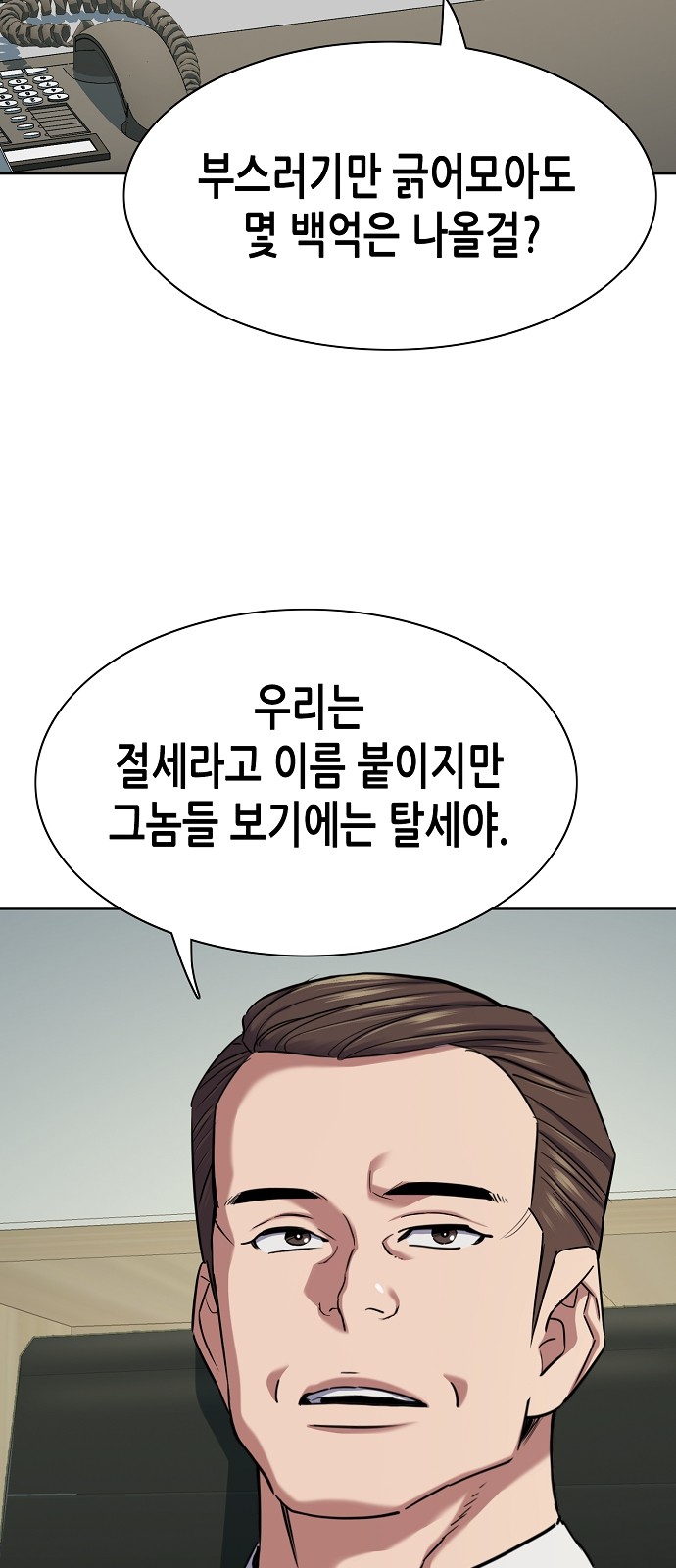 7 페이지