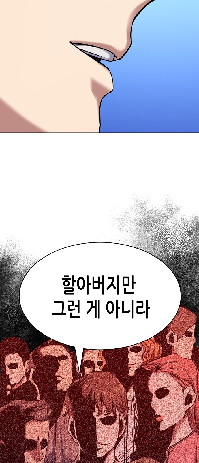 72 페이지