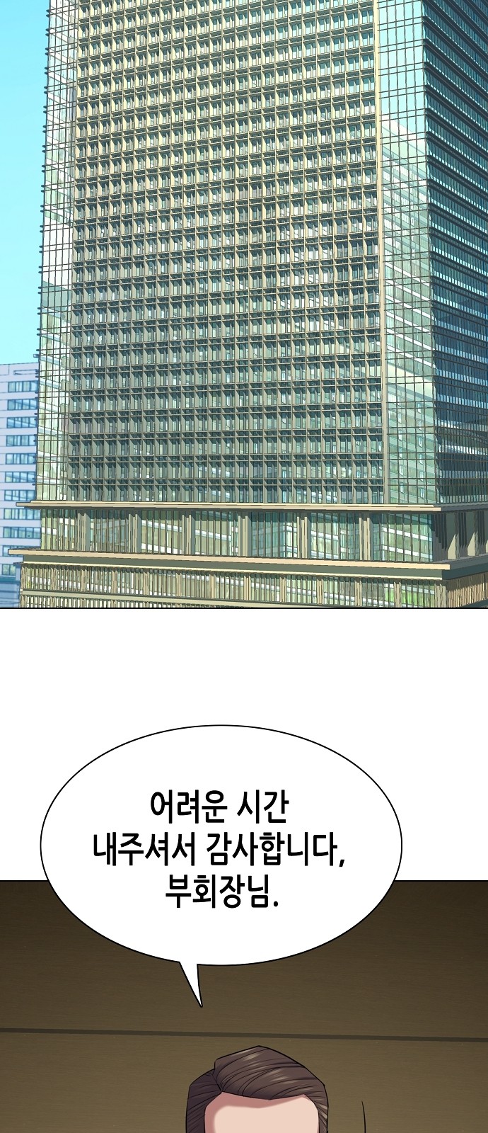 77 페이지