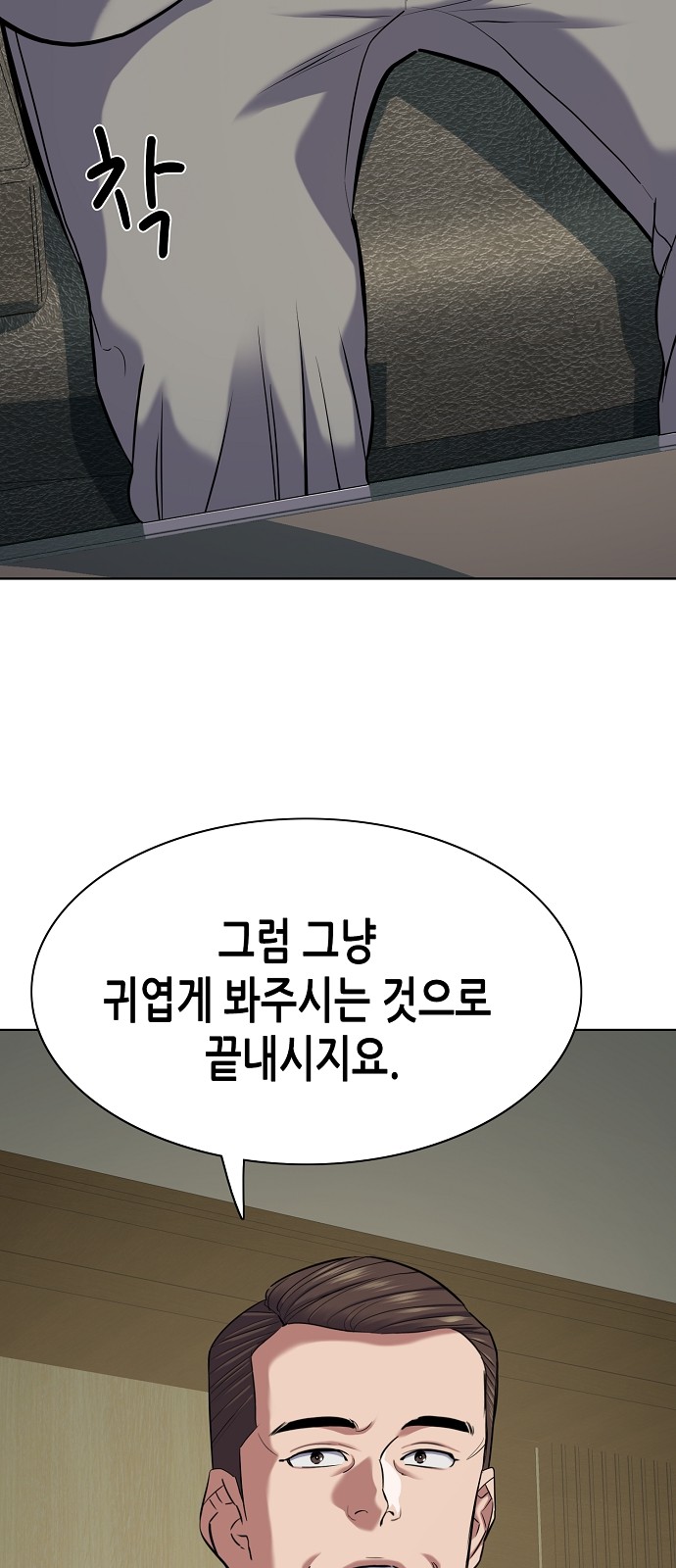 80 페이지