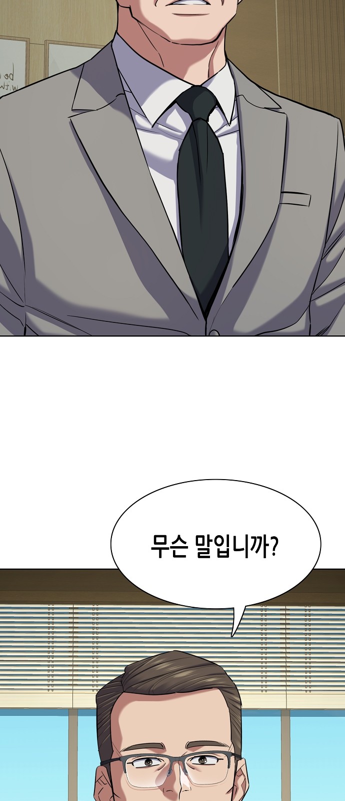 81 페이지