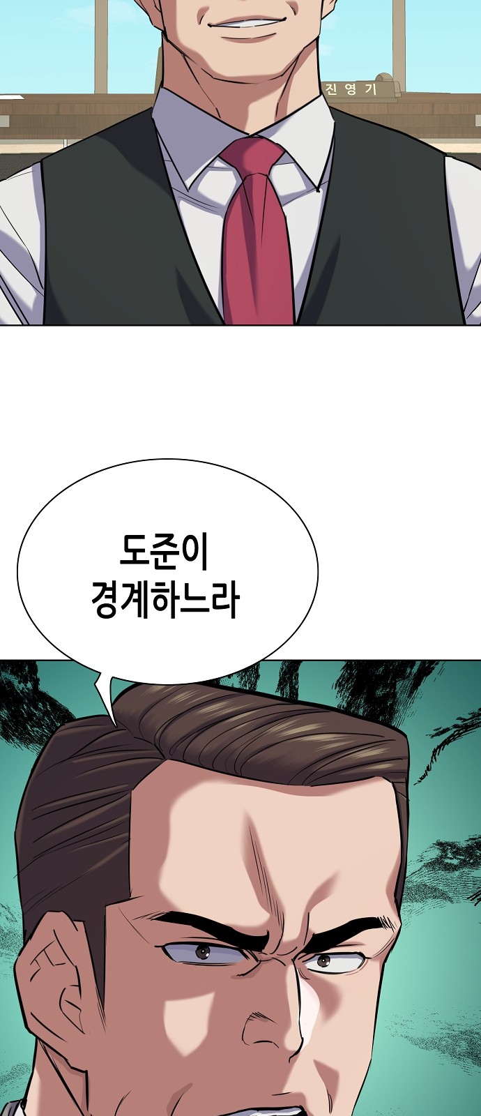 82 페이지