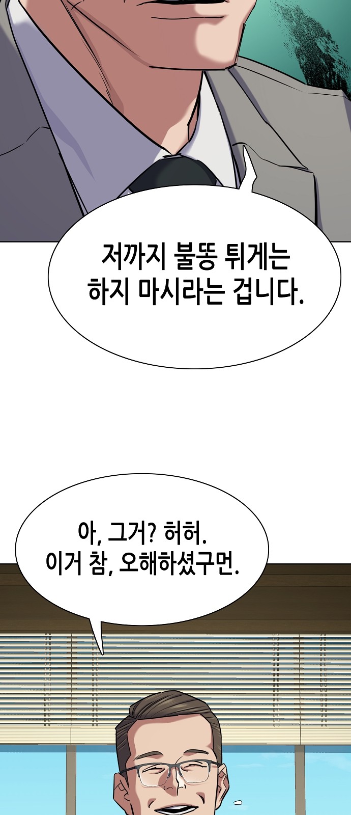 83 페이지