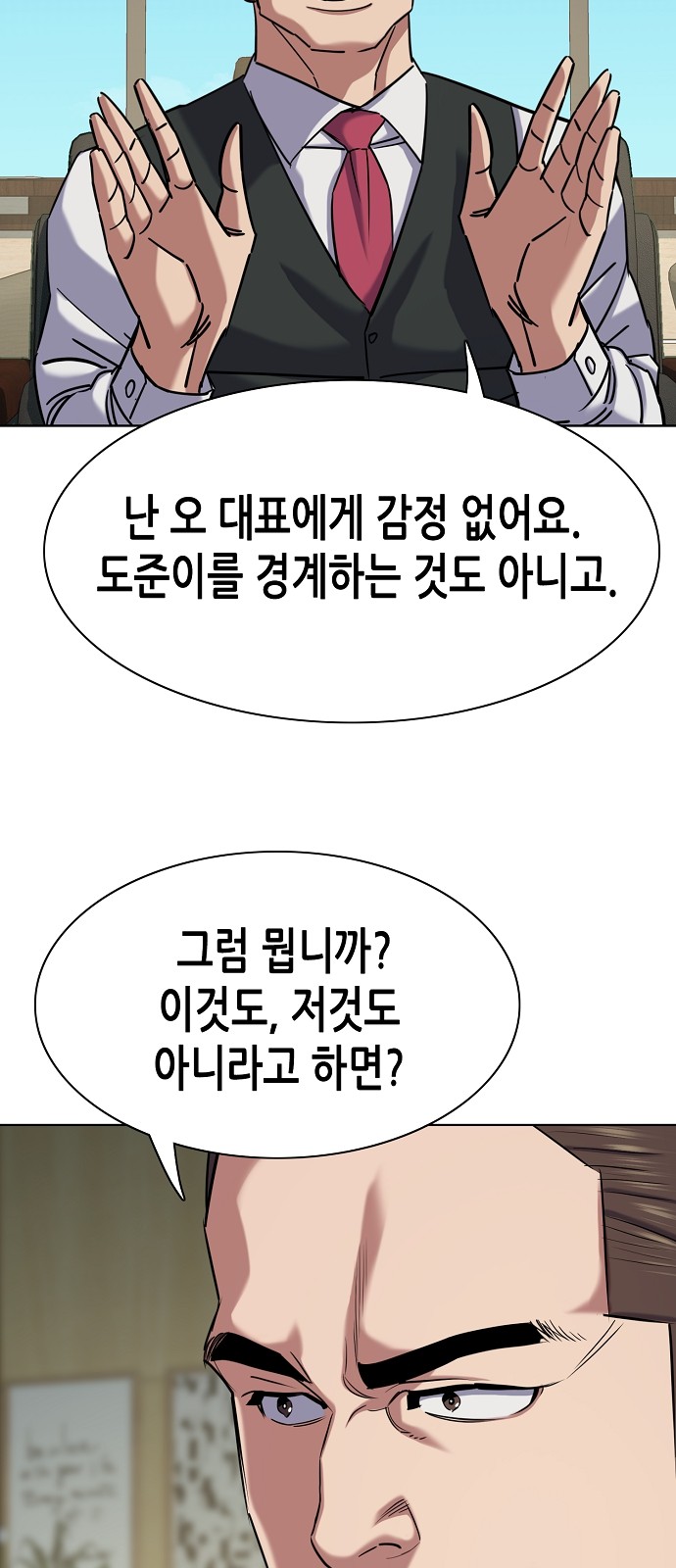 84 페이지
