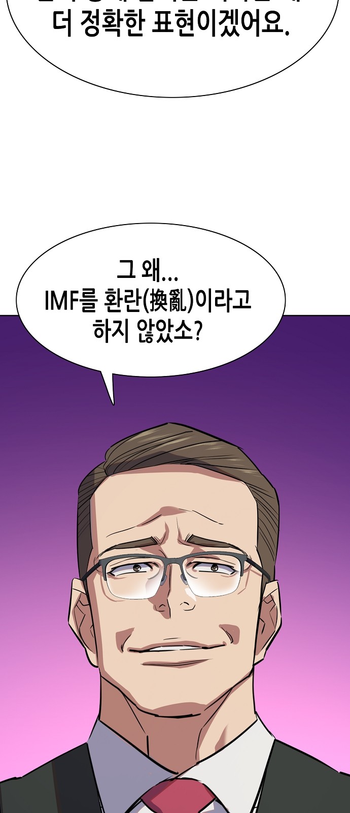 90 페이지