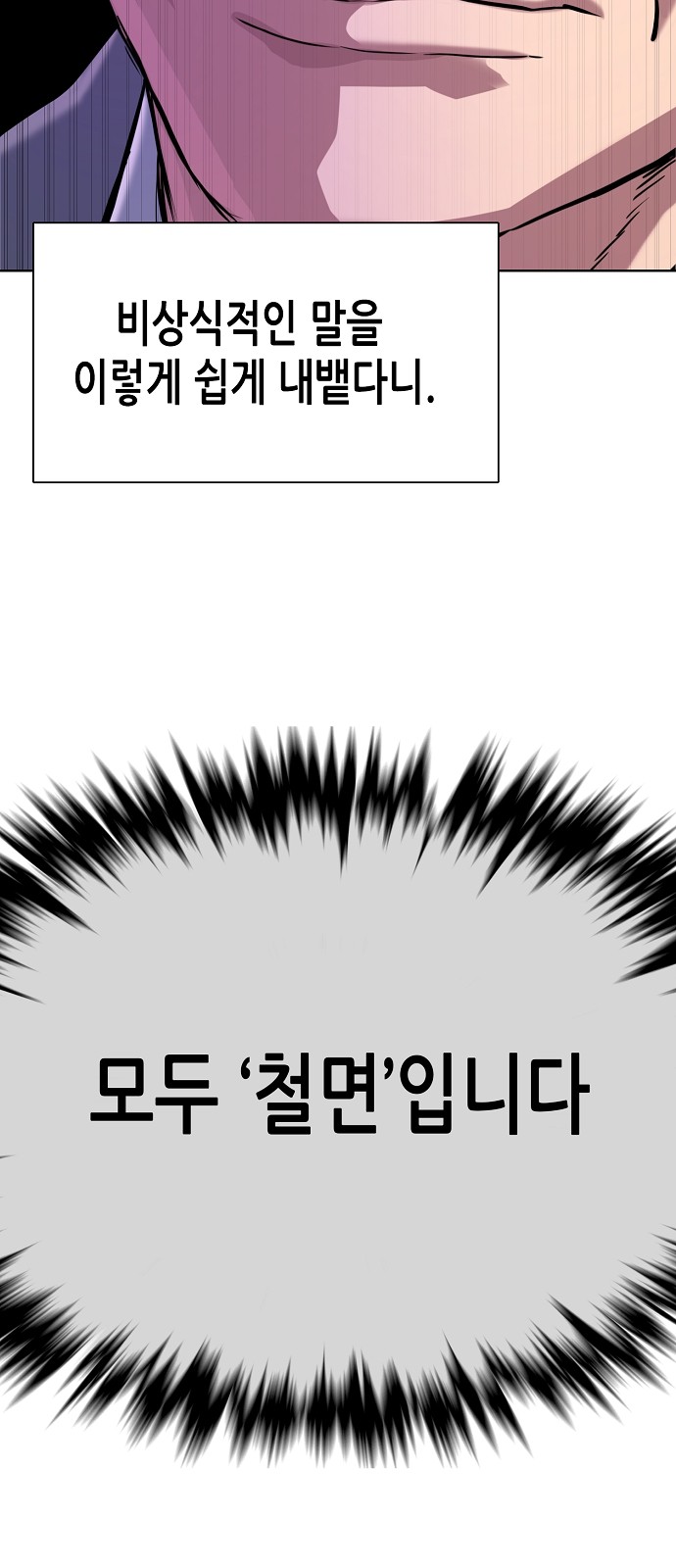 92 페이지