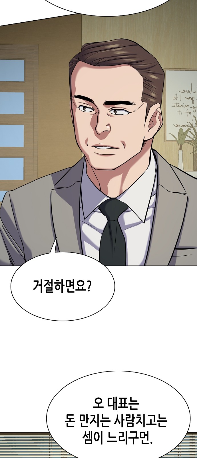 94 페이지