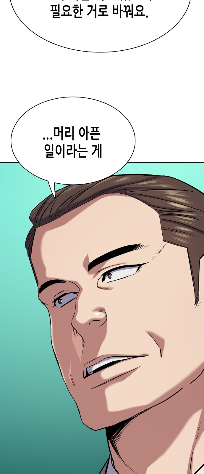97 페이지