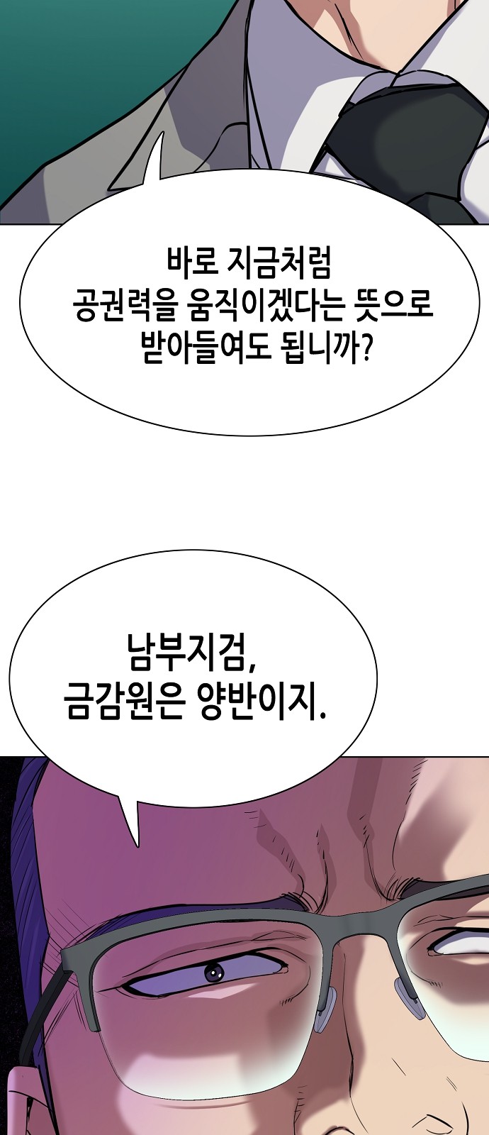 98 페이지