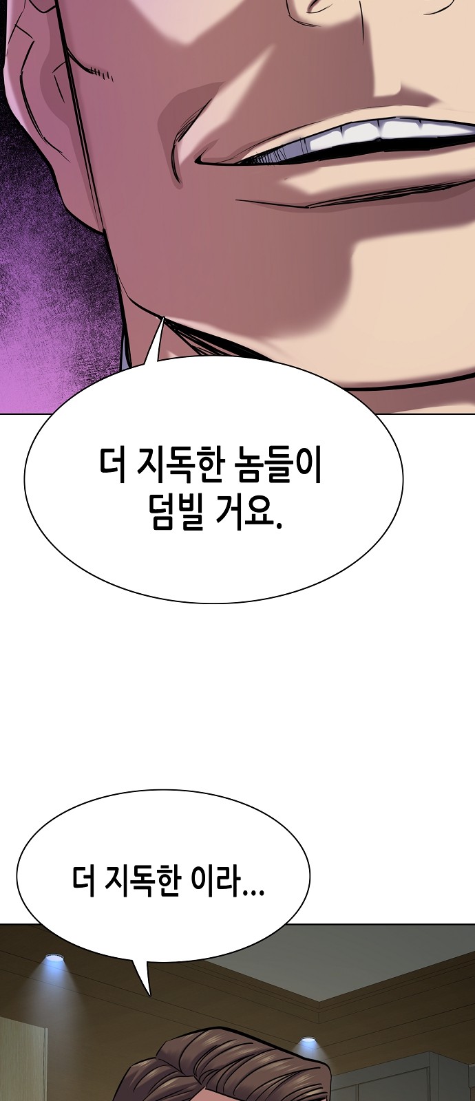 99 페이지