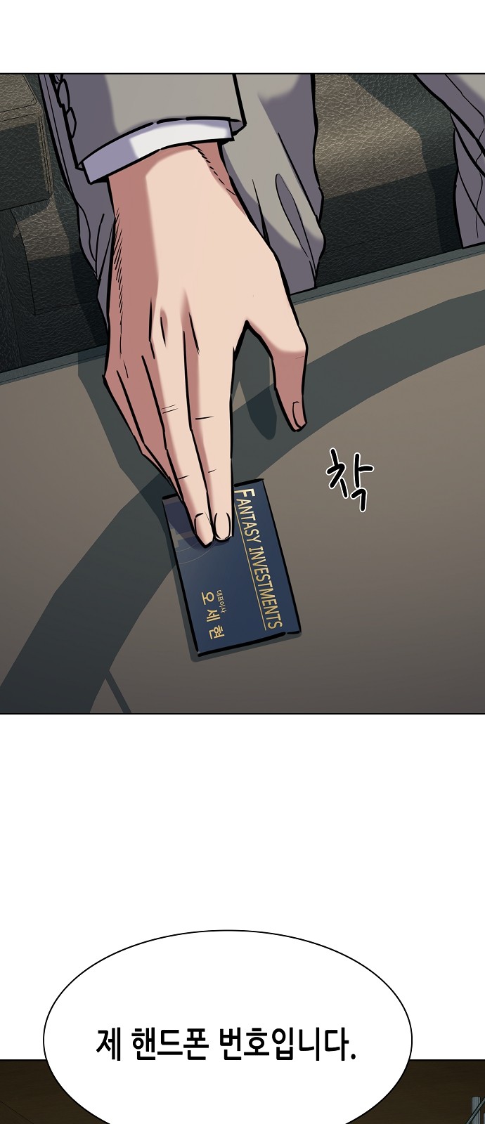 19 페이지