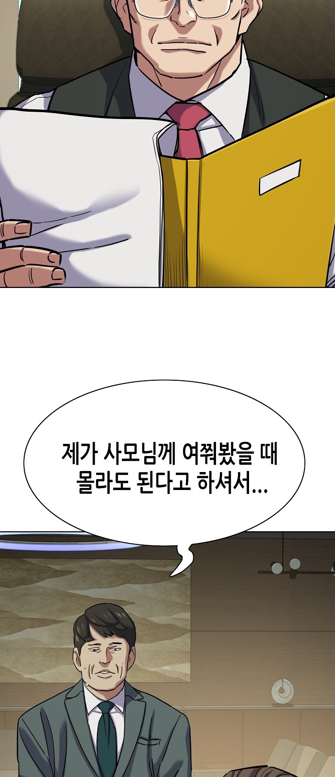 34 페이지