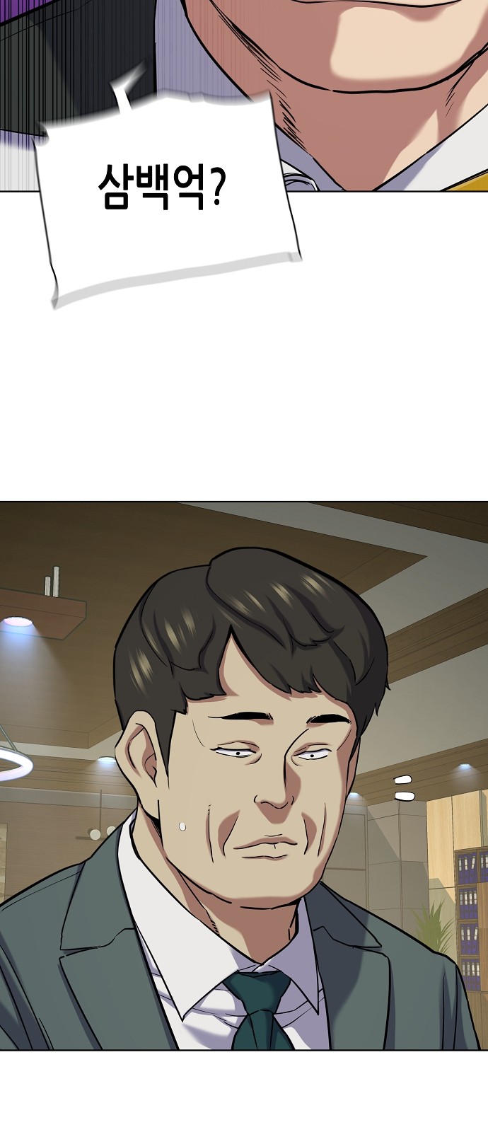 36 페이지