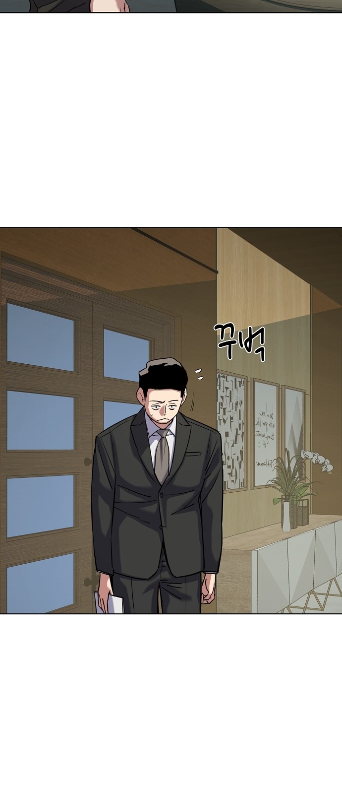 52 페이지