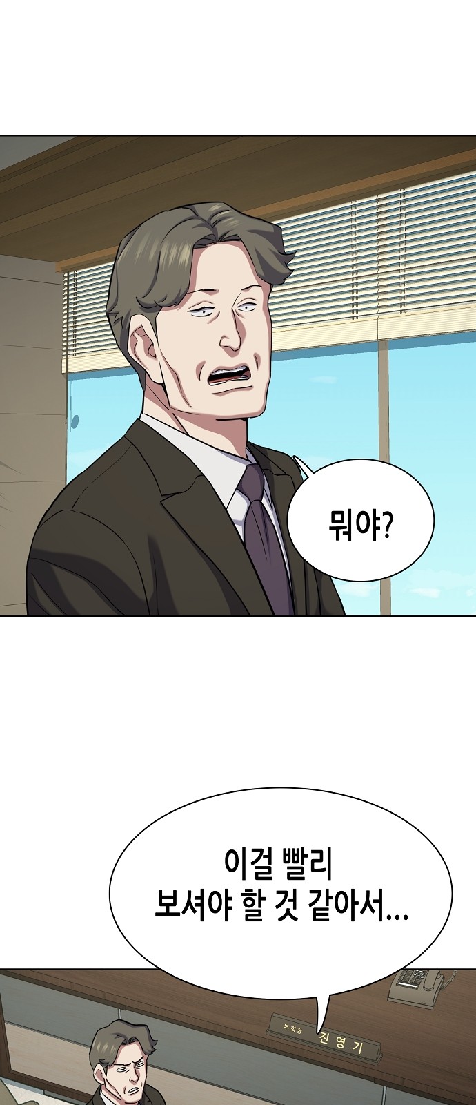 53 페이지