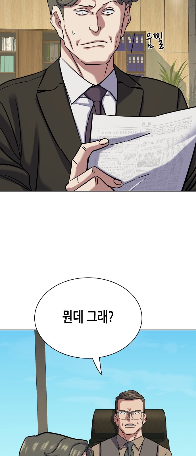 55 페이지