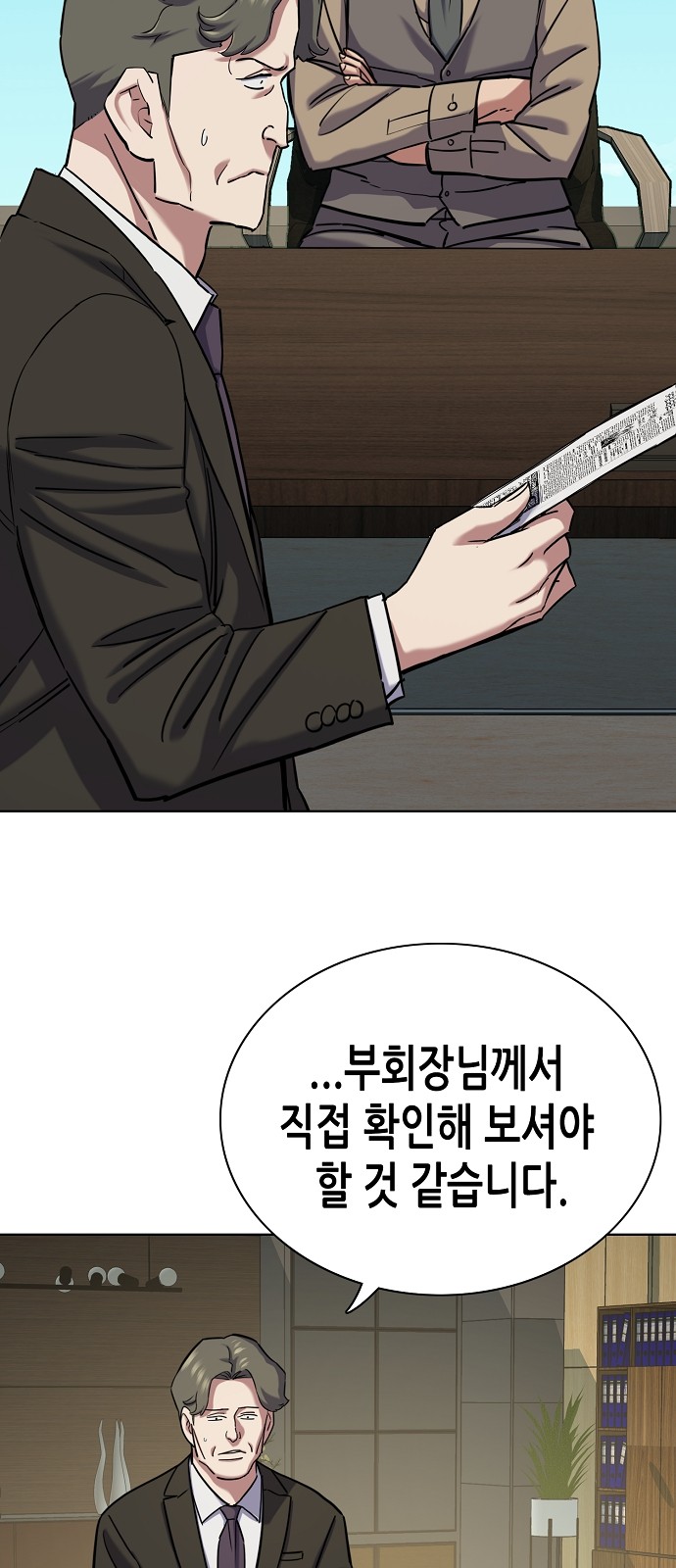 56 페이지