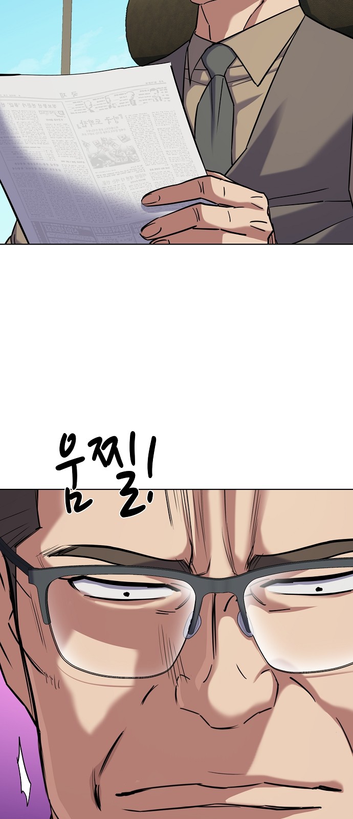 58 페이지