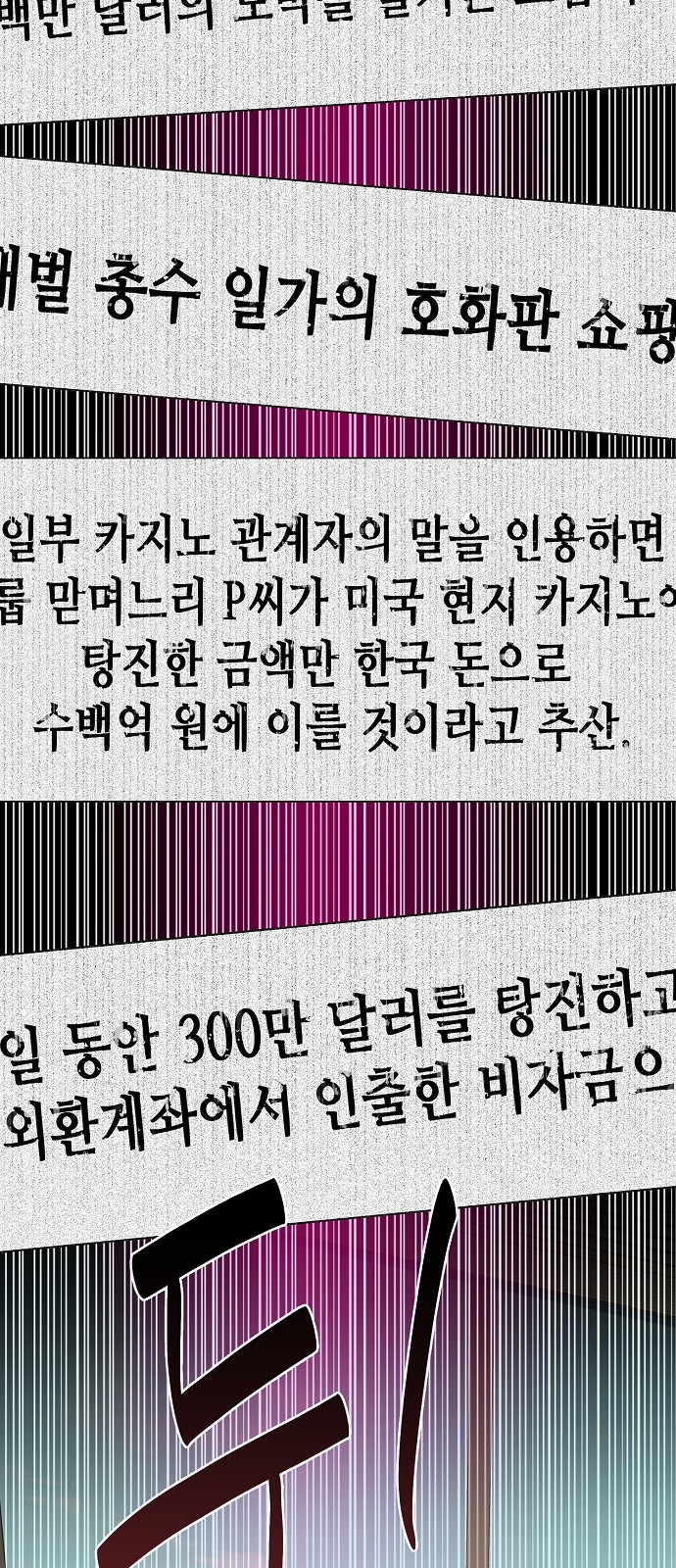 60 페이지