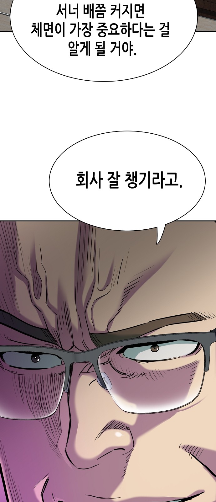 80 페이지