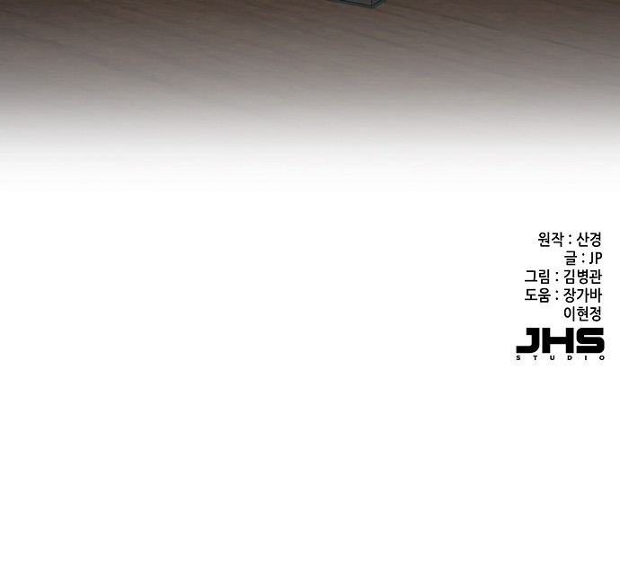 84 페이지