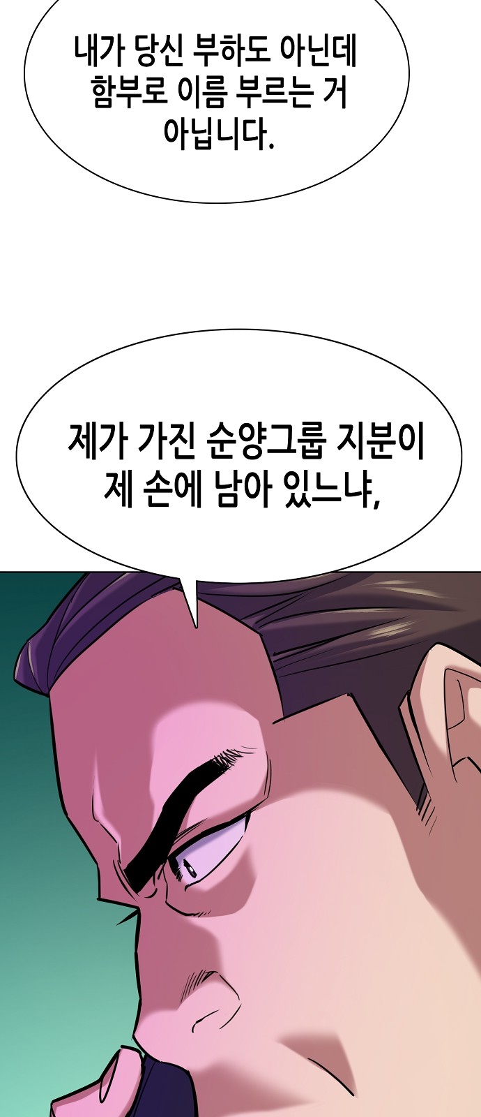 100 페이지