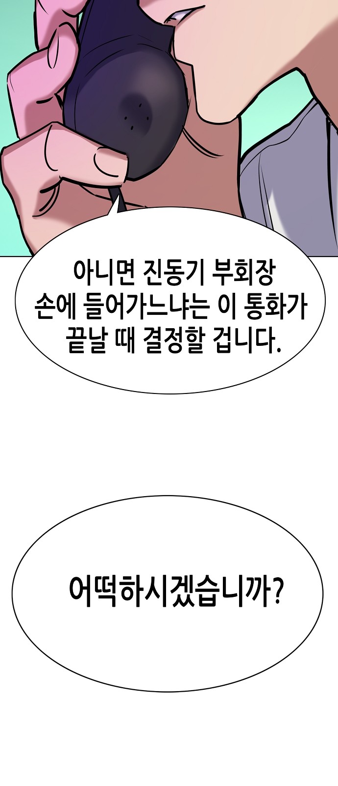 101 페이지
