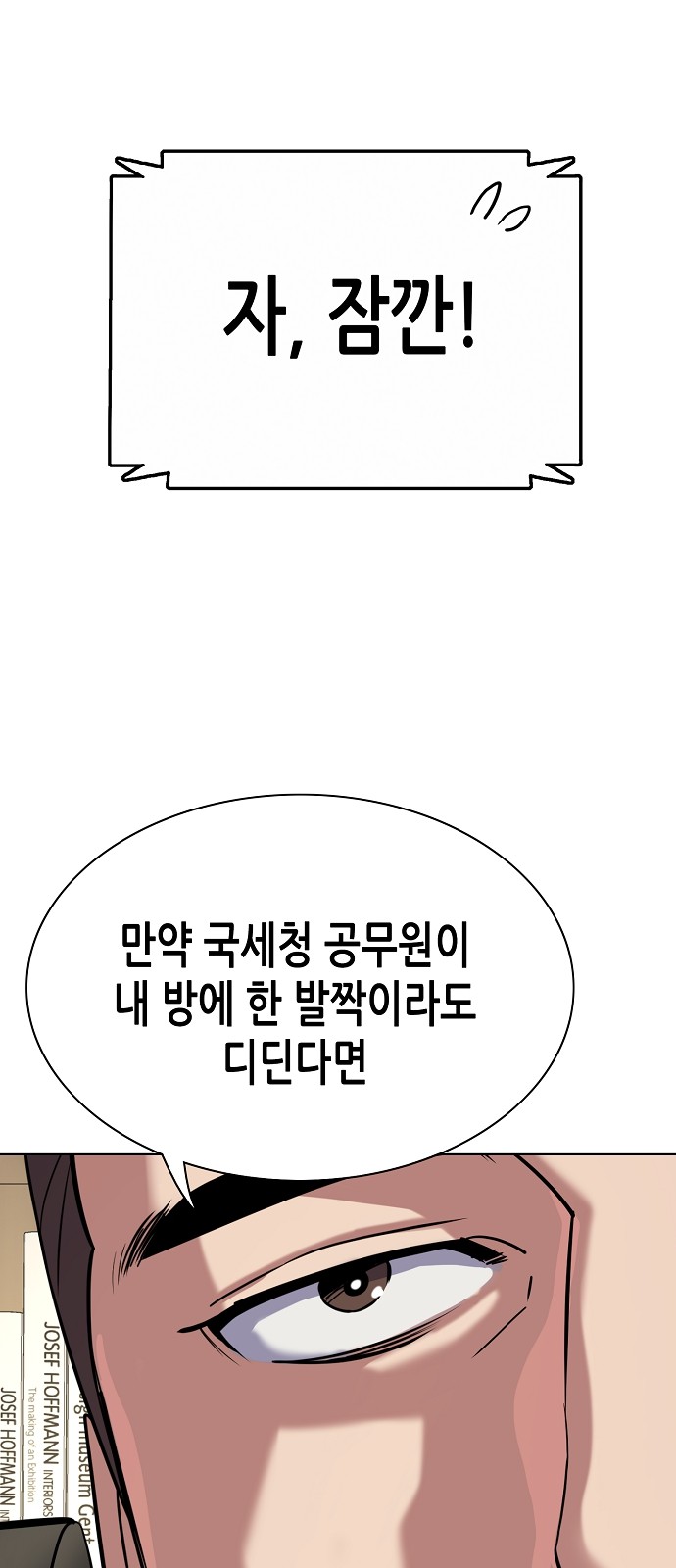 102 페이지