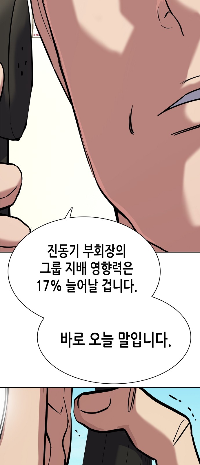 103 페이지