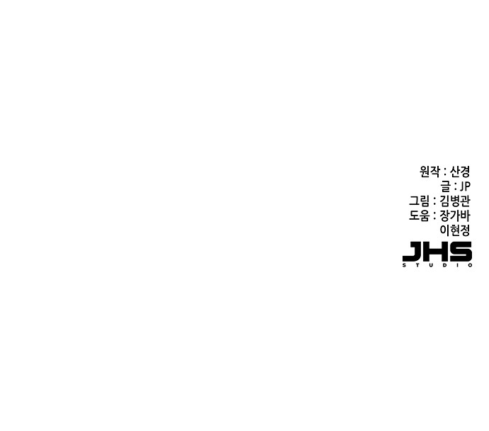106 페이지