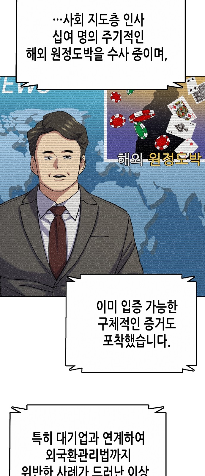 3 페이지
