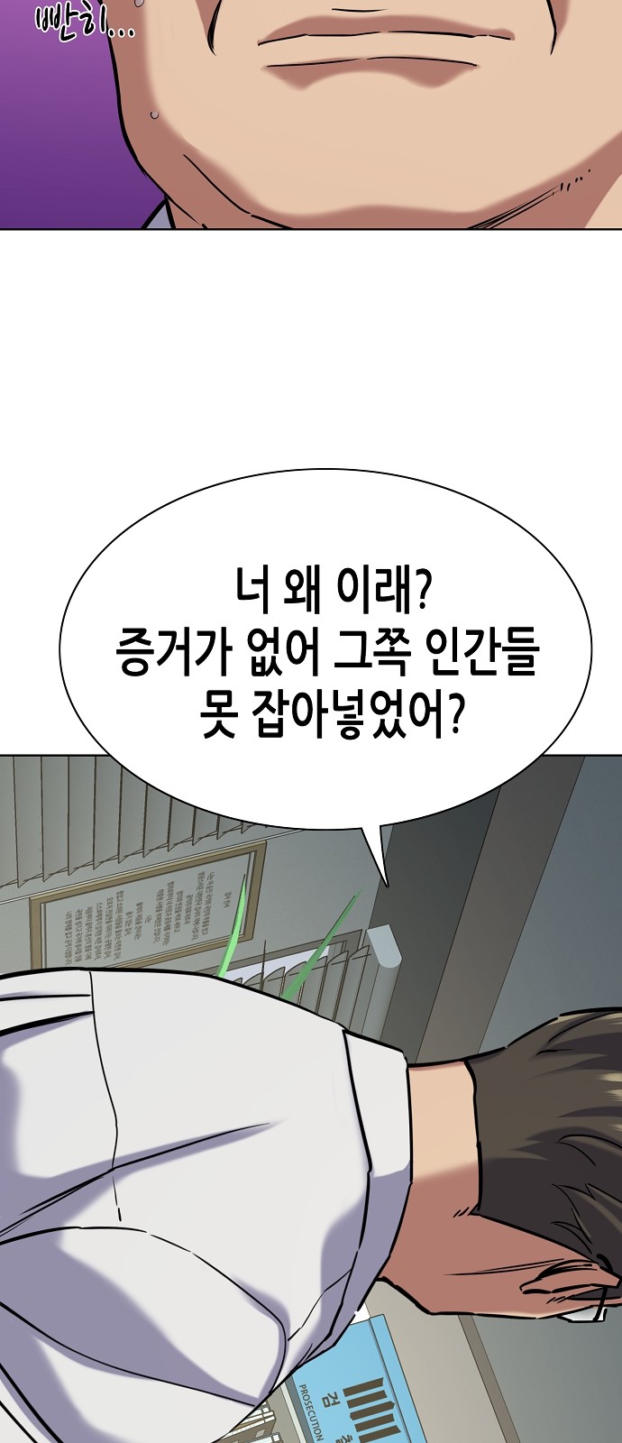 37 페이지