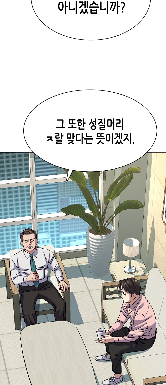 56 페이지