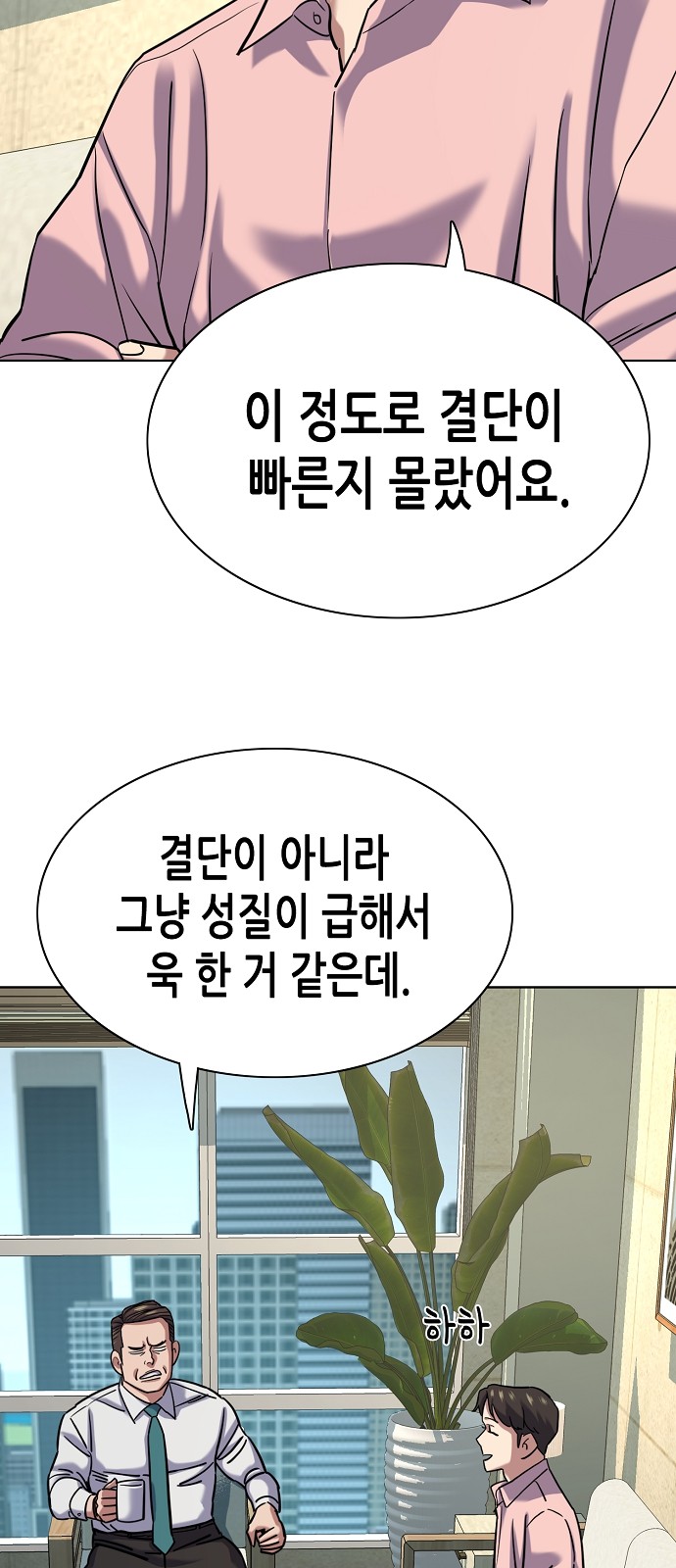 61 페이지
