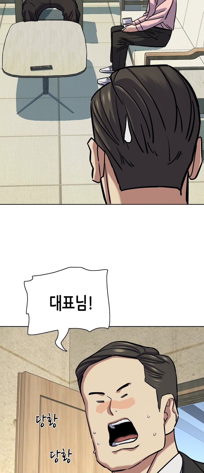 62 페이지
