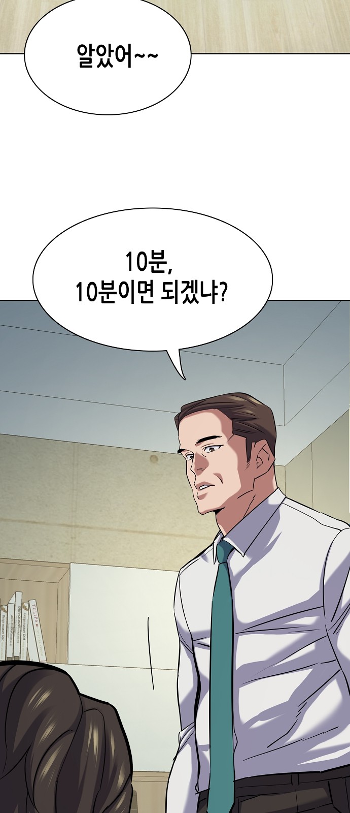 64 페이지