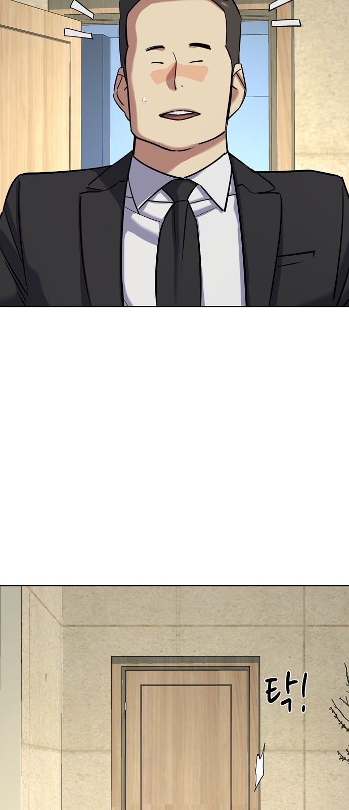 71 페이지
