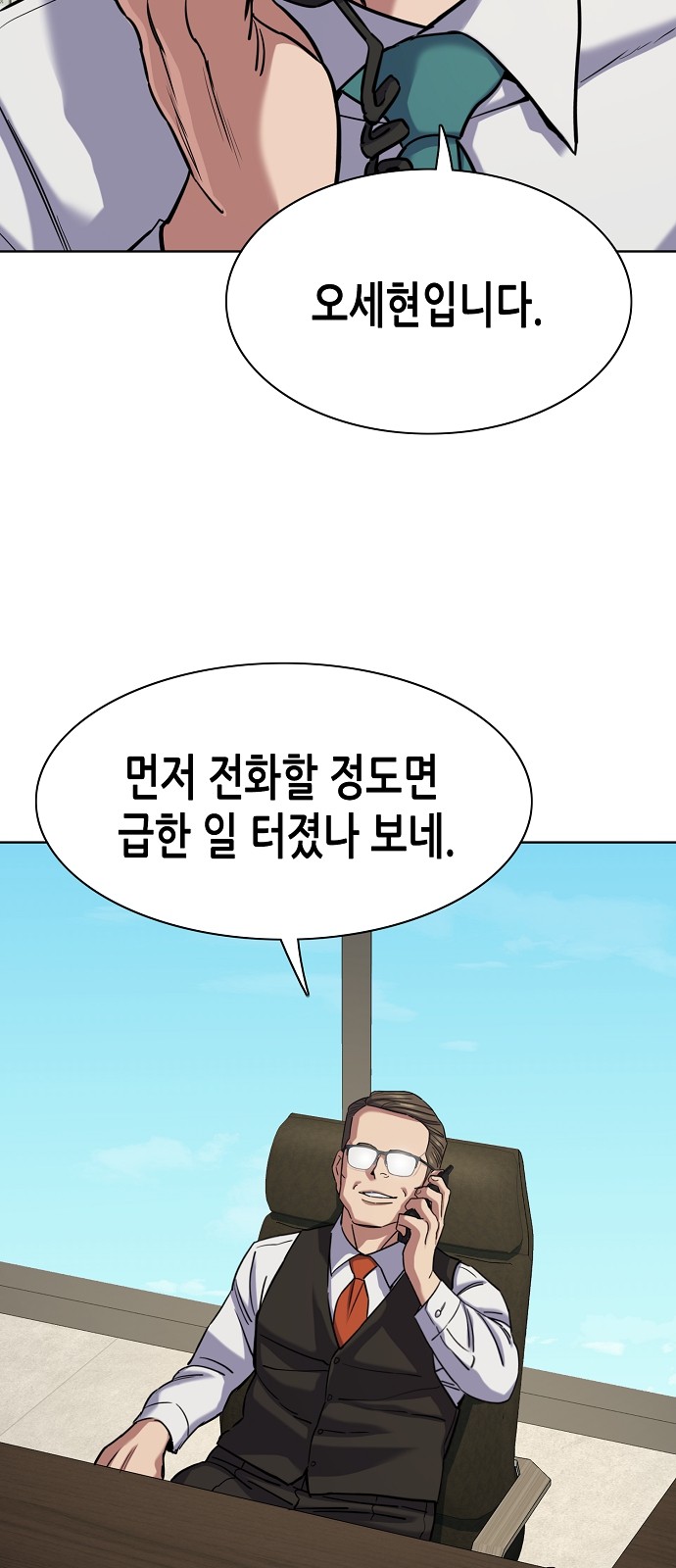 75 페이지