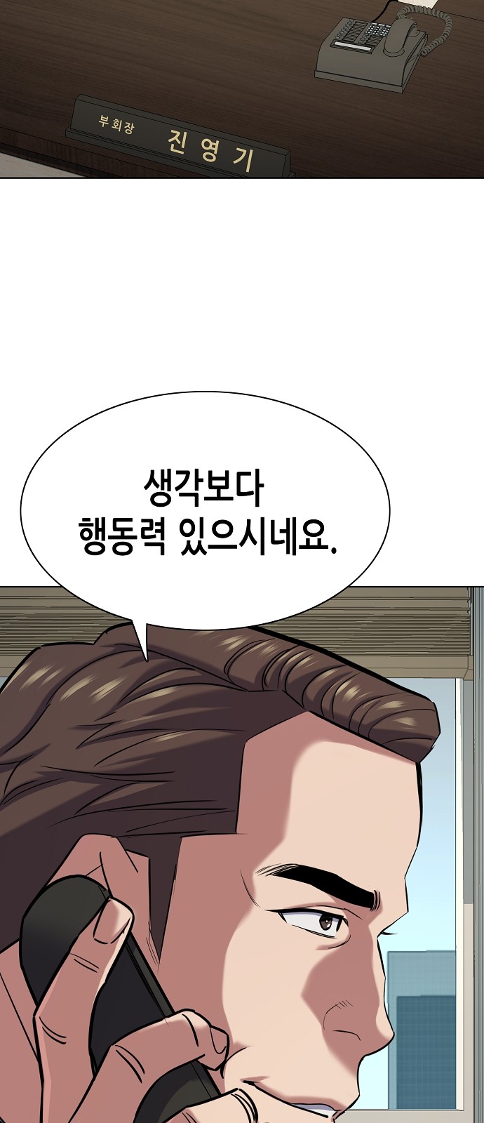 76 페이지