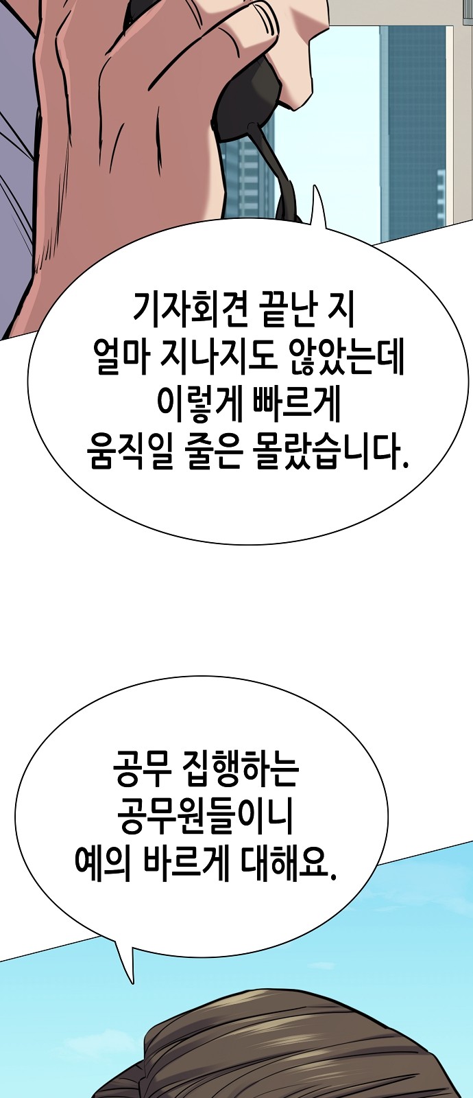 77 페이지